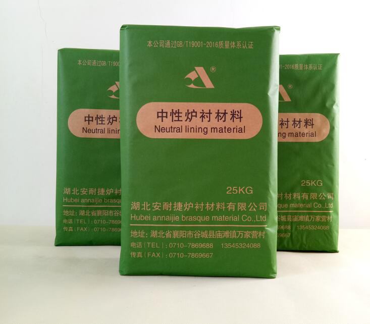 安耐捷廠家為大家分析：中頻爐干打料和濕打料有哪些區(qū)別？