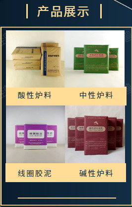 爐齡很低？經(jīng)常打爐生產(chǎn)效率低？30年爐工的經(jīng)驗總結(jié)送給你
