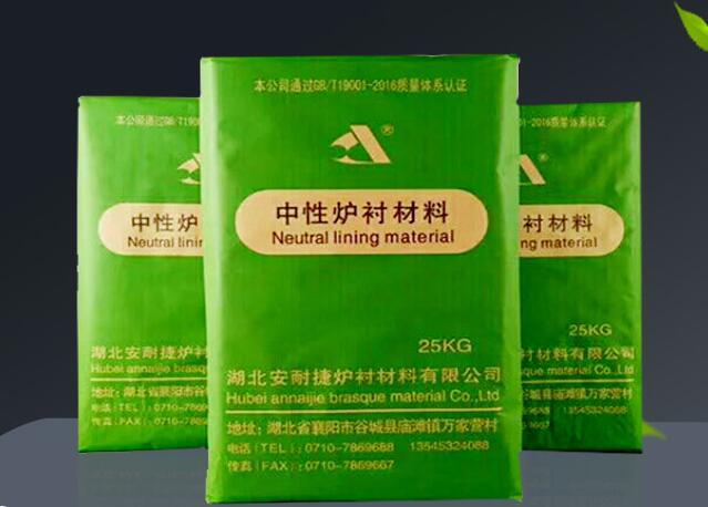 爐襯材料在中頻感應(yīng)電爐中有哪些叫法？