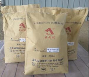 輕質(zhì)耐火澆注料真的可以節(jié)約能源嗎？