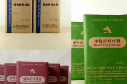 中頻爐選擇爐襯材料時，哪些方面要注意？